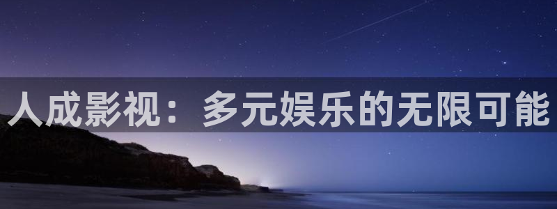 高清4k影院在线