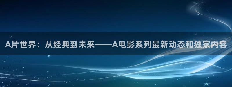 速搜4k影院