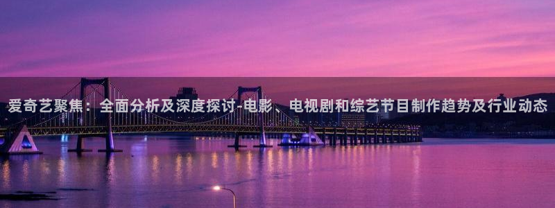 4k影院电视软件